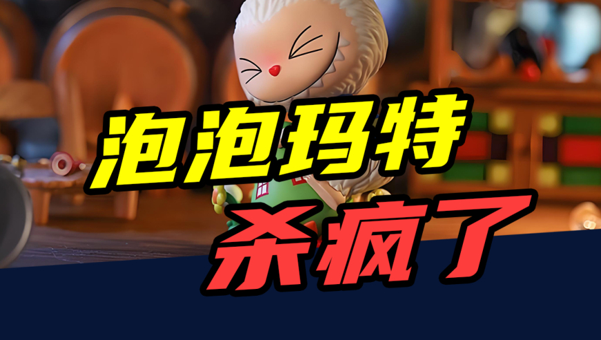 中国油气控股被法院下令清盘,管家婆一肖一码精准大全,国产化作答解释落实_影像版V1.32